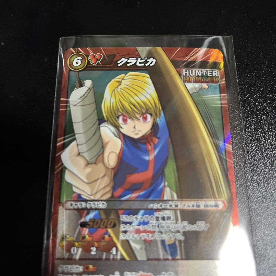 ハンターハンター　ミラバト　SR クラピカ Amazon.co.jp: ハンターハンター ミラバト クルタ族 緋の目